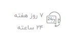 [NT10700001] RA106 1.15 mm پلیت ورنی اشترن